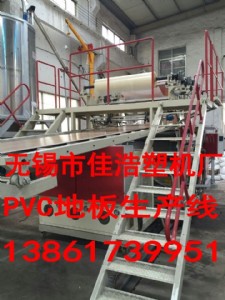 PVC�ذ����a(ch��n)���o(w��)�a�Ѻ��аl(f��)�ھ�����Ĥ��ĥĤ��ˮ��