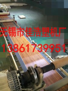 �������䷽pvc����һ�ذ���݁���a(ch��n)���O(sh��)��