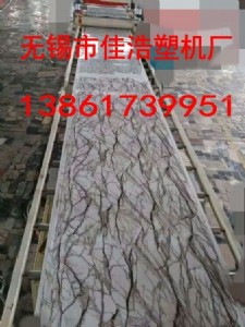 pvcʯ�ܷ´���ʯ�b�����a(ch��n)���O(sh��)��