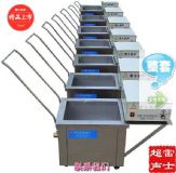 常用型超聲波清洗器(圖)