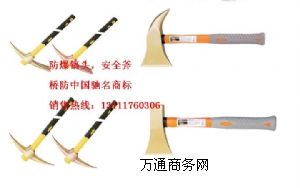 ��������,��ȫ��,�p�и�