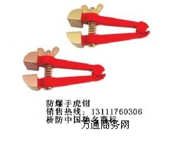 �����ֻ��Q,�����Q