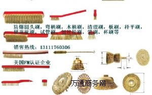 �����~ˢ,����ˢ,�L(zh��ng)��ˢ