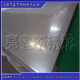 ���P� 321 3.0*1219*2438��܈䓰�F؛