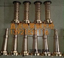 ֱ������ˮ�� ȫ�~ˮ���^