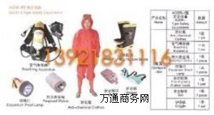 AQSB-I���˰�ȫ�O�� ���W���o�b��