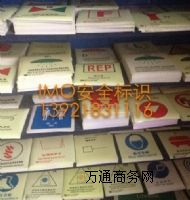 ���ð�ȫ���R  IMO�ɹ���N