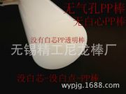 ���ɫPP�� ��ɫPP�� ͸��PP�� ȫ����PP�� �](m��i)���PP��