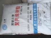 ����(y��ng)PP H9018 ���C�m��ʯ��