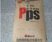 ����(y��ng)PPS PPS-HGR40