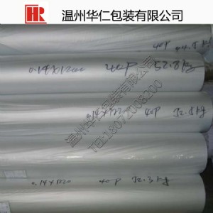 pvc��Ĥ���a�S�ҹ������ϰ��b��Ĥ ��ɫĥɰ��͸��Ĥ����