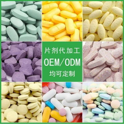 �ɻ���Ƭ�Rβ���ɻ�Ƭ����Ƭ��oem�N�ƴ��ӹ�