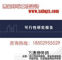 �㽭ʡĳ�S���ϲ��~�(xi��ng)Ŀ�������о���(b��o)��