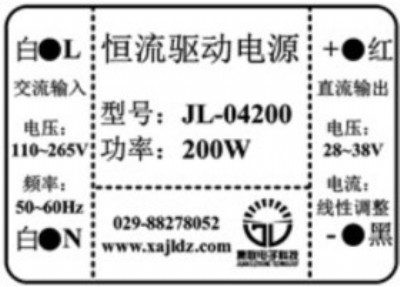 200w�������Դ