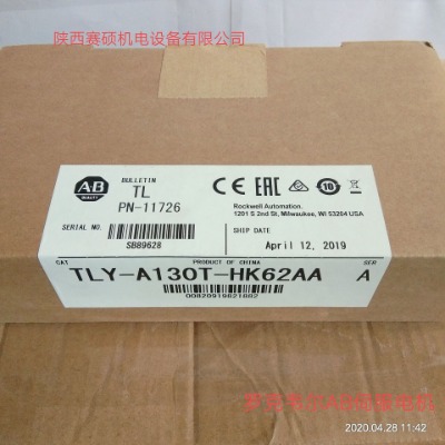 AB늙CTLY-A2540P-HK64AA