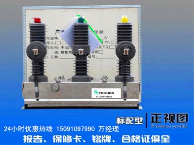 zw32 12 630a ����������Ք�·���F؛Ŷ