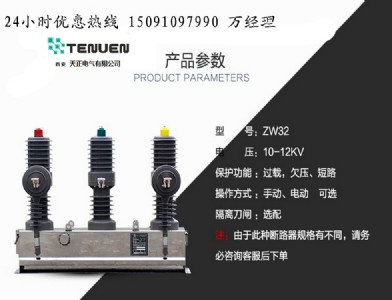 10kv������Ք�·�� ��̖�Rȫ �����F؛
