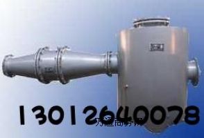 防回火裝置 回火裝置