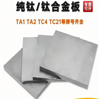 TC21⁺Ͻ��TC11/GR5/Ti6AL4V⁺Ͻ��