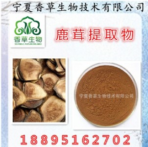 ¹����ȡ���s�ۡ����ܷۡ�¹��ˮ���Էۡ�����