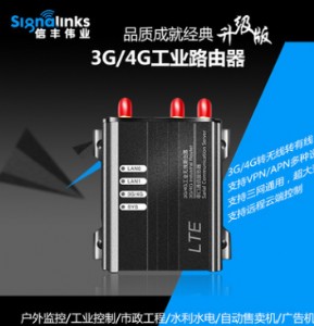 4gȫ�W(w��ng)ͨ���I(y��)·���� ֱ�忨�D(zhu��n)wifi