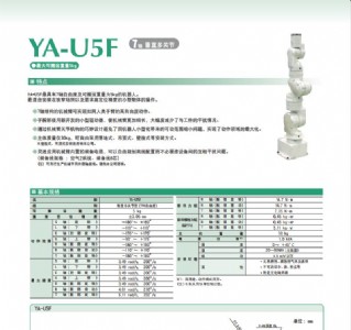 ���R�����S�Cе��1756-ia32