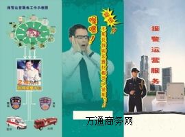 �W�󾯷���