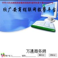 ����W��ƽ�_