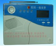 ҕ�l(li��n)�W(w��ng)��ϵ�y(t��ng)|У�@(li��n)�W(w��ng)��