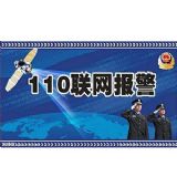 110(li��n)�ӈ�ϵ�y(t��ng)