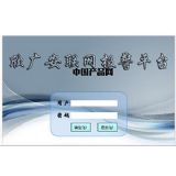 ҕ�l�O���W����ƽ�_