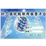 һ�Iʽ��ϵ�y(t��ng)��Q����