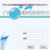 �W(xu��)У(li��n)�W(w��ng)��ϵ�y(t��ng)-һ�I��