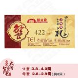 蟹公館 正品陽(yáng)澄湖大閘蟹 禮券422(圖)