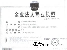 �l��GPS��λϵ�y����������GPS�oӰ�����˶�λ�aƷ���N