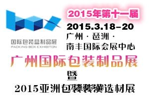 2015��ʮһ�ÏV�݇��H���b��Ʒչ�[��