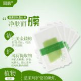 �������y�ޏ�(f��)�a(ch��n)Ʒ