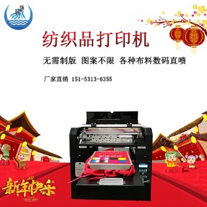 ɽ�|��������ӡ�C�㽭������������aӡˢ�C