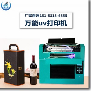 ���϶��ƾ�ƿ��ӡ�C