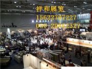 2016�����ī�����Ҿ�չaiff