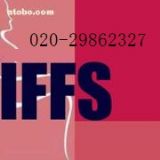 2017���¼��¼Ҿ�չiffs