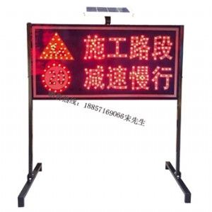 ̫���ʩ����־�� led��ͨ��־�� ̫��ܘ�־�ƃr��