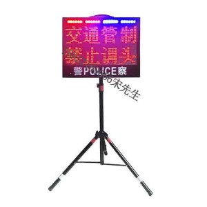 �h(yu��n)��ҕ��ͨ��Ϣ�T��(d��o)�� ��yʽled�@ʾ�� �¹ʬF(xi��n)��(ch��ng)�T��(d��o)��ʾ��