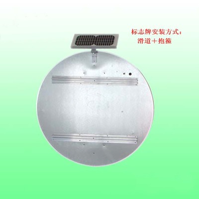 ȫ·�ν�ͣ���R ̫��ܽ�ͣ��־��