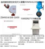 ����ˮ��zdms0.8/20s���A�h����g���ܒ������b��