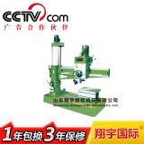 �u���@�� z3050x16Һ��