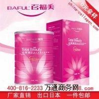 �ٸ��� 100% ���~�zԭ���׷۹��b