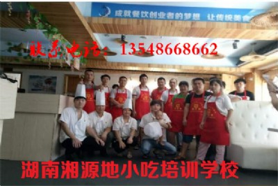 湖南哪里有鹵菜培訓(xùn)