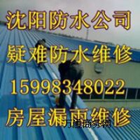 ����≦��ˮ ��ꖌ��I���≦�w©��Bˮ�S��