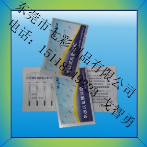 Ѫ�ǜyԇ�����b�� �X��С���b��